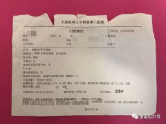 甲醛超标严重，“优质租房品牌”品牌到底怎么