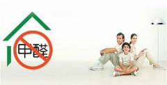 装修后的甲醛对人体有危害吗？