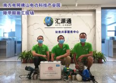 佛山三水肇庆新房去除甲醛  事业单位办公楼消除甲醛业界领先
