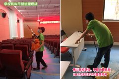 肇庆幼儿园学校室内除甲醛多少钱国企单位别墅甲醛怎么去除