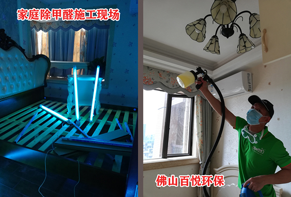 佛山除甲醛公司告诉你:甲醛超标对胎儿有哪些影响?