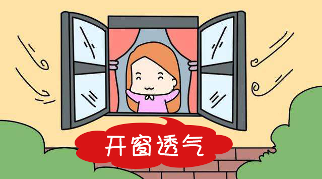 老人小孩和孕妇对甲醛抵抗力差,佛山新房装修后除甲醛有方法?