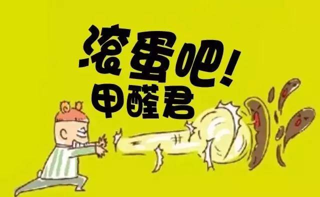 小心新屋装修后甲醛中毒,佛山顺德专业除甲醛公司分享经验