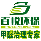 佛山除甲醛公司提醒:不要误信除甲醛土方法,错过酿大祸。
