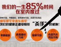 佛山百悦环保除甲醛分享：关于13种凉席甲醛超标，购买需谨慎