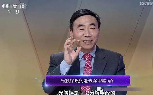 室内引发甲醛超标的原因-佛山办公室怎样科学除甲醛