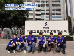 新房装修后避免甲醛中毒-佛山除甲醛公司