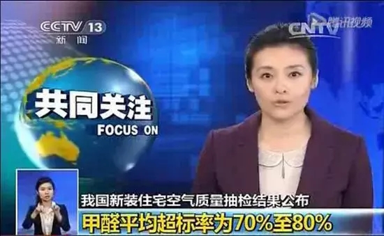 牢记几种错误的除甲醛做法-佛山新房去甲醛找百悦环保