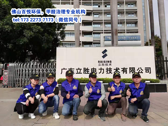 佛山别墅环保装修,如何快速清除甲醛?有的确灵验除甲醛方法吗!