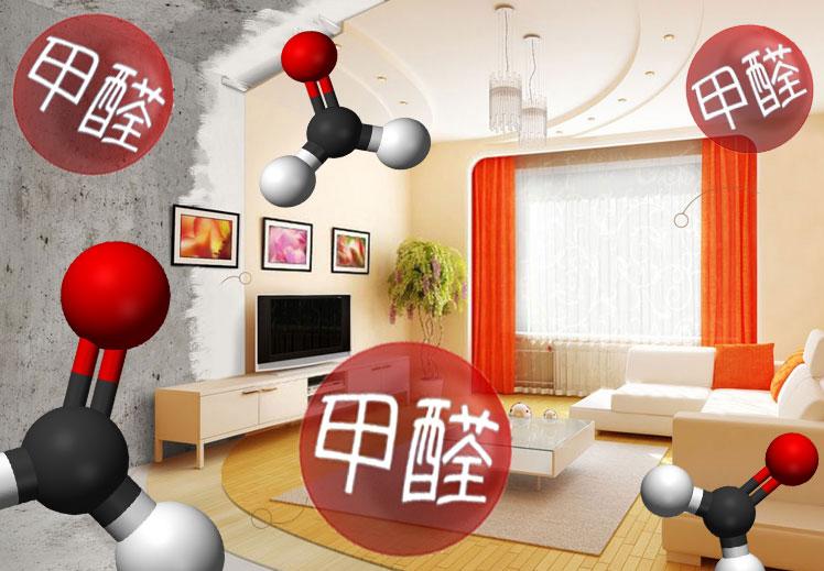 佛山甲醛治理存在的问题,你中招了吗?