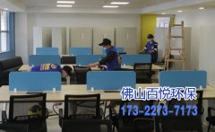 佛山办公室新装修后该除甲醛吗？-甲醛对人体有哪些损害。