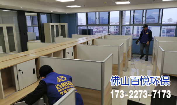 佛山办公室新装修后该除甲醛吗?-甲醛对人体有哪些损害。