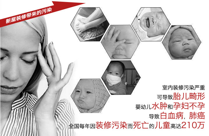 佛山新房新装修除甲醛有哪些安全方法?是否长久有效?