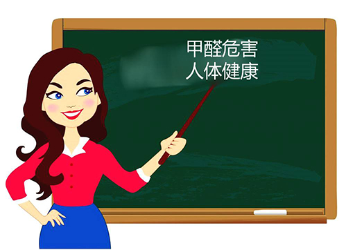 佛山新房新装修除甲醛有哪些安全方法?是否长久有效?