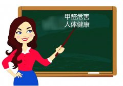 甲醛超标的佛山新装修办公室除甲醛有什么稳妥方法