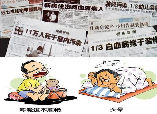 佛山怎么除甲醛-新房装修去除甲醛本领
