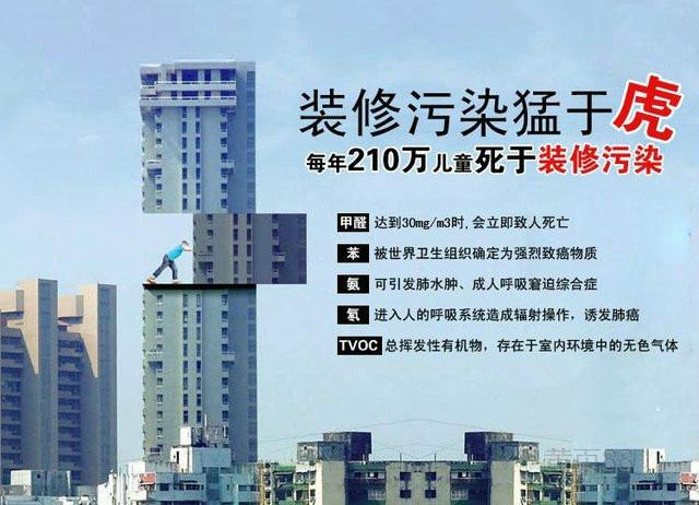 装修后空置多长时间可入住?-佛山新房除甲醛的方法攻略
