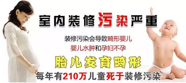 佛山甲醛检测的方法-百悦环保-新房除甲醛常识 佛山新房除甲醛