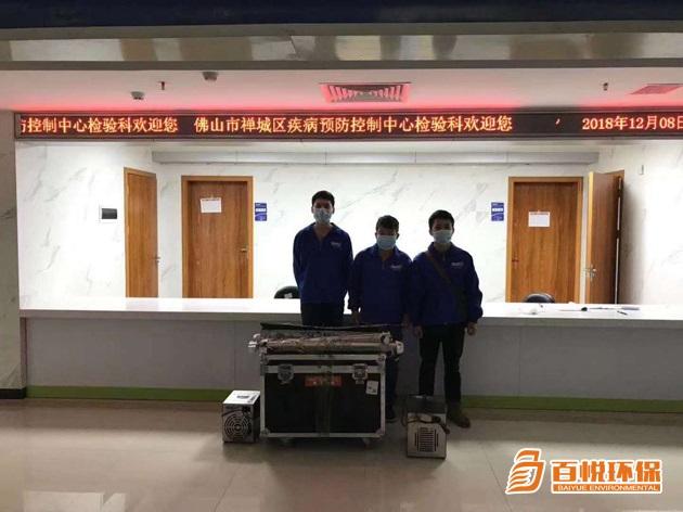 室内空气甲醛治理百悦环保佛山办公室除甲醛 室内空气甲醛治理百悦环保佛山办公室除甲醛