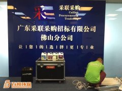 佛山室内除甲醛哪家好百悦环保佛山装修除甲醛有效方法