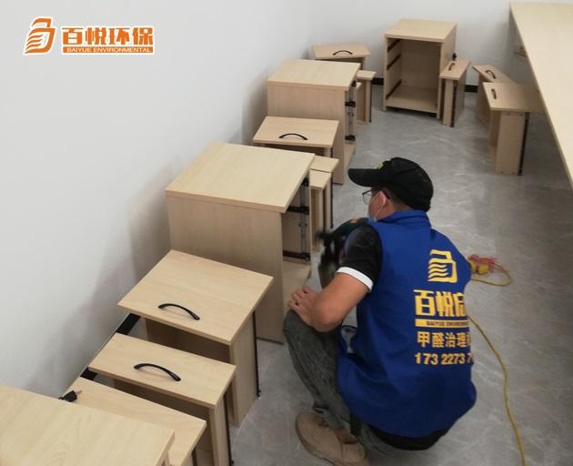 新房快速去除甲醛百悦环保室内除甲醛公司 新房快速去除甲醛百悦环保室内除甲醛公司