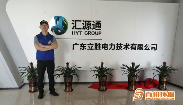 佛山办公室甲醛治理百悦环保新房室内装修除甲醛 佛山办公室甲醛治理百悦环保新房室内装修除甲醛
